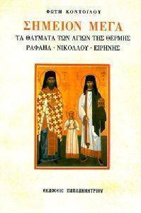 ������� ����