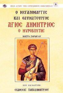 � ����� �������� � ����������