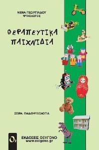 ����������� ���������