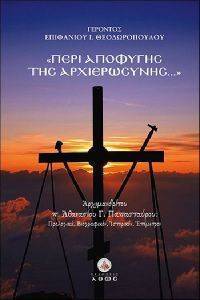 ���� �������� ��� ������������