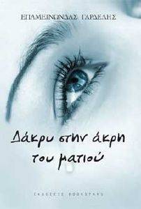 ����� ���� ���� ��� ������