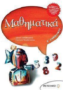 ���������� � ���������+ ������