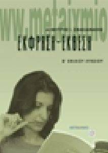 ������� ������ � �������+�� ���� ����� �� �������� �����;