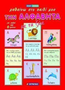 ������� ��� ����� ��� ��� ��������