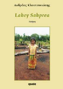 LABEY SABPREA LABEY SABPREA
