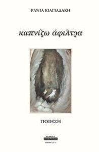 ������� �������