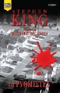 �� ���������