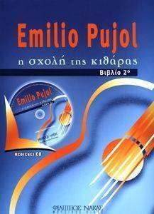 Η ΣΧΟΛΗ ΤΗΣ ΚΙΘΑΡΑΣ 2 Η ΣΧΟΛΗ ΤΗΣ ΚΙΘΑΡΑΣ 2