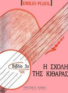 � ����� ��� ������� 3 ������� ������