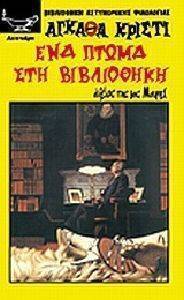 ��� ����� ��� ����������