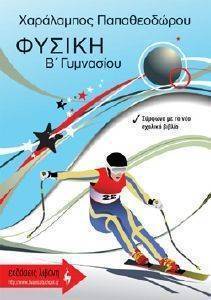 ������ � ���������