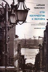 ���� ����������� � �������