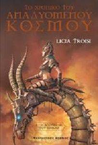 � �������� ��� ������