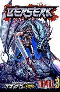 BERSERK 3