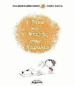 � ���� ��� � ������ ���� �������