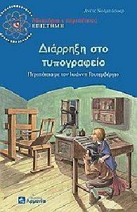 �������� ��� �����������