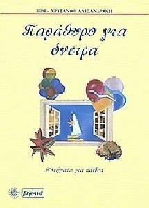 �������� ��� ������