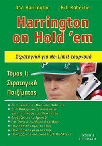 DAN HARRINGTON ON HOLD EM  1  