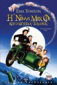 � ����� ����� ��� � ������� �������