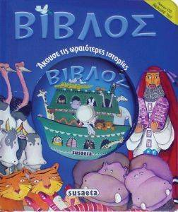 ������ ������ ��� ���������� ��������