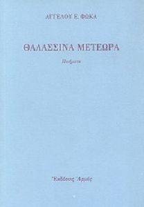 ��������� �������