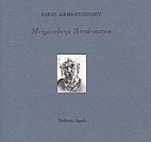 ���������� ���������