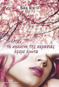 ���� �� ������� ��� �������� ����� �����