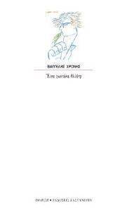 ��� ������ �����