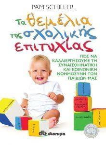 �� ������� ��� �������� ���������