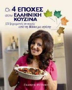 �� 4 ������ ���� �������� �������