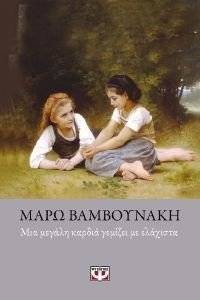 ��� ������ ������ ������� �� ��������