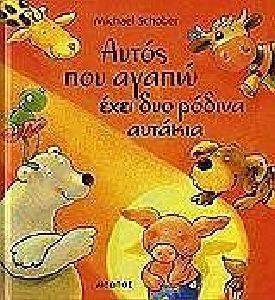 ����� ��� ����� ���� ��� ������ �������