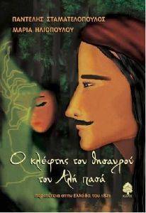 � ������� ��� �������� ��� ��� ����