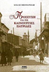 �������� ��� ��� ����������� ��������