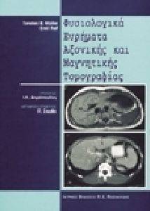 ����������� �������� �������� ��� ���������� �����������