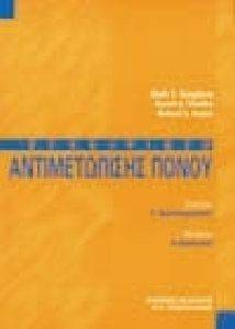 ���������� ������������� ��� �����