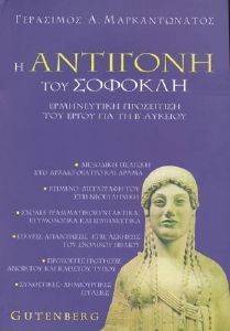 � �������� ��� �������