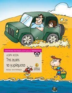 ��� ���� �� ���������