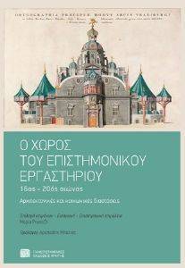 � ����� ��� ������������� �����������