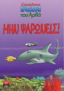 ��� ��������!