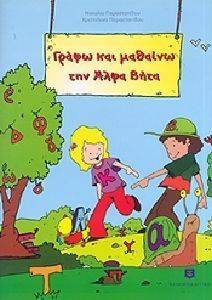 ����� ��� ������� ��� ���� ����