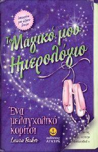 �� ������ ��� ����������-��� ����������� �������