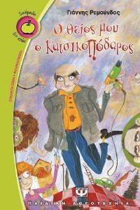 � ����� ��� � ��������������