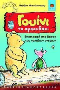 ������ �� ��������� ��������� ��� ����� ��� �������� �������