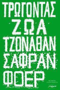 ��������� ���