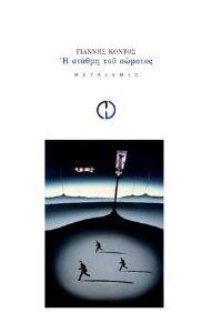 � ������ ��� �������