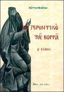 �� ��������� ��� ����� ����� �