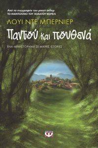 ������ ��� �������