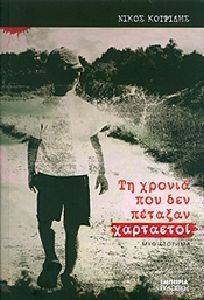 �� ������ ��� ��� ������� ���������