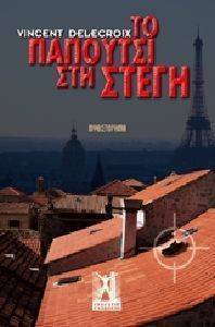 �� �������� ��� �����